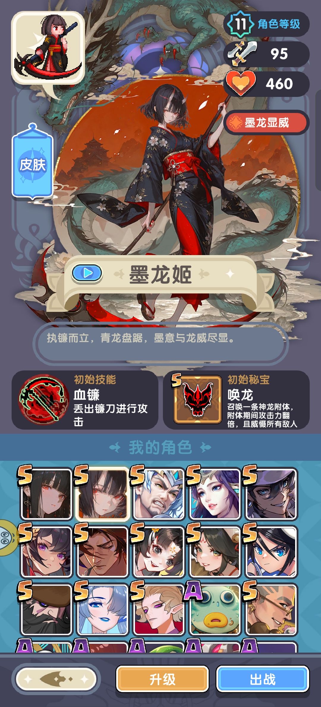 缺主c求大佬指导一下 2