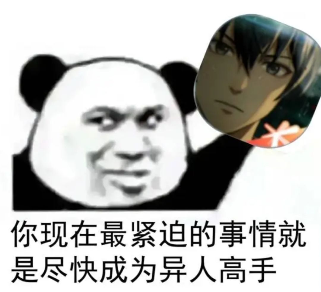 人来! 2