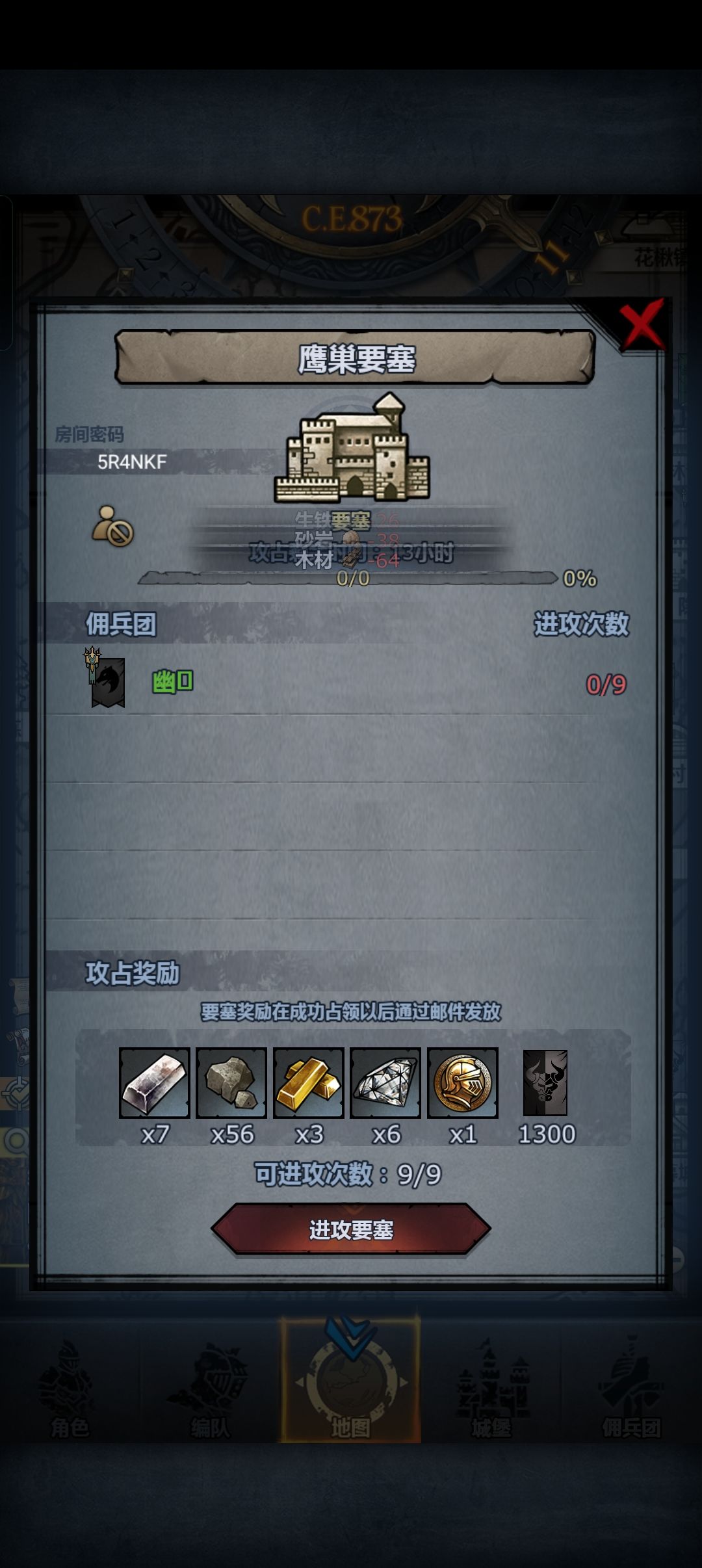 日常环松鹰,可摸可拆 1