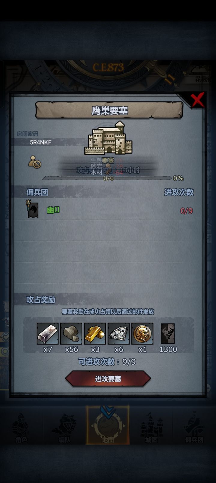 日常环松鹰，可摸可拆截图