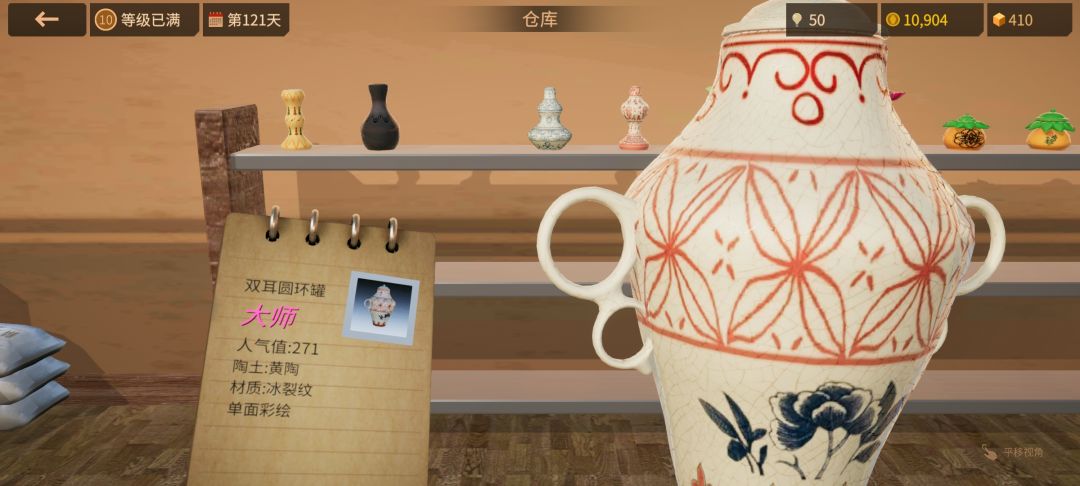 纪念一下 5