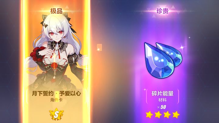 唐突转运截图