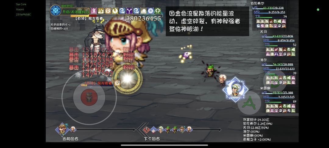 谁能拒绝这么的女武神呢 2