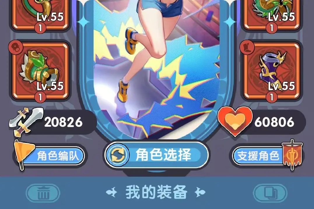 什么时候出新的等级上限和天赋呀 2