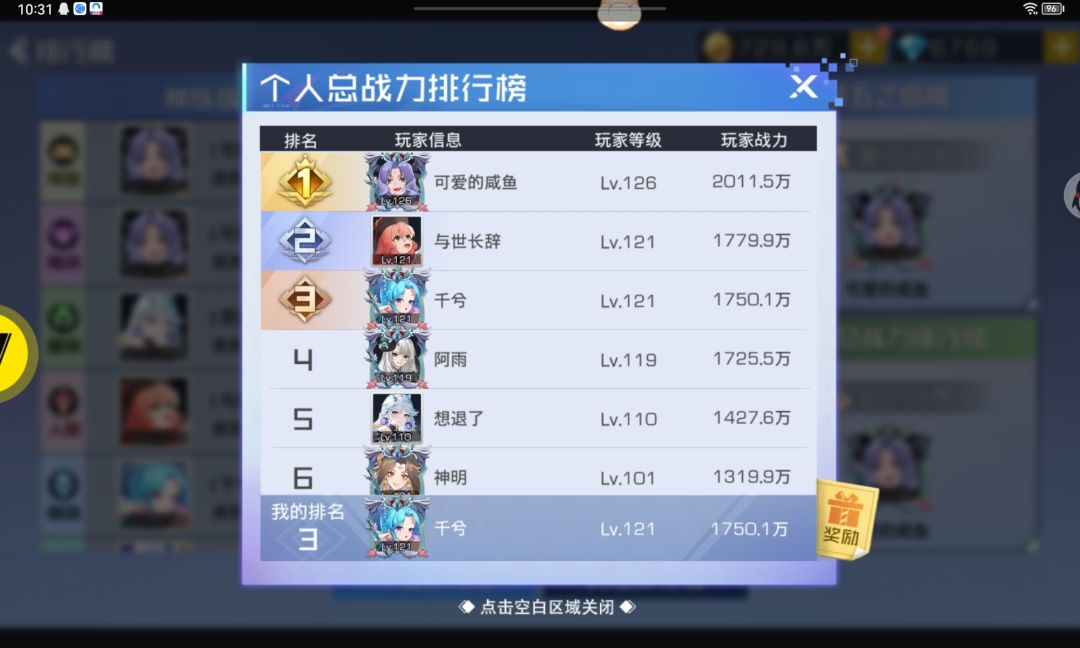 小号各位大佬提个意见 2