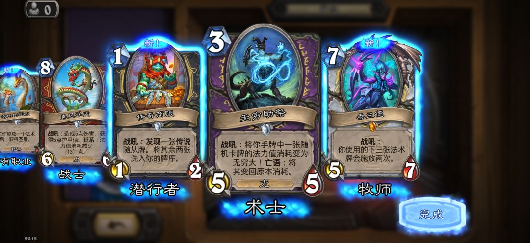 奖励路线 1
