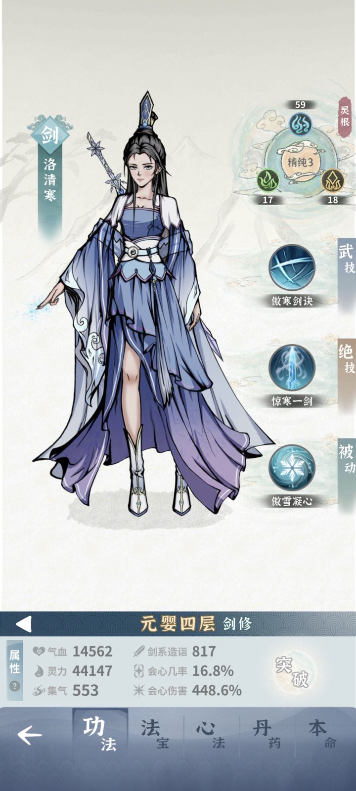 一星期整截图
