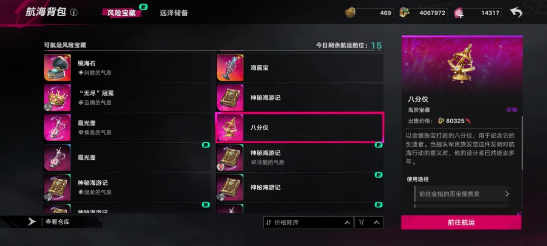 今日大出货 1