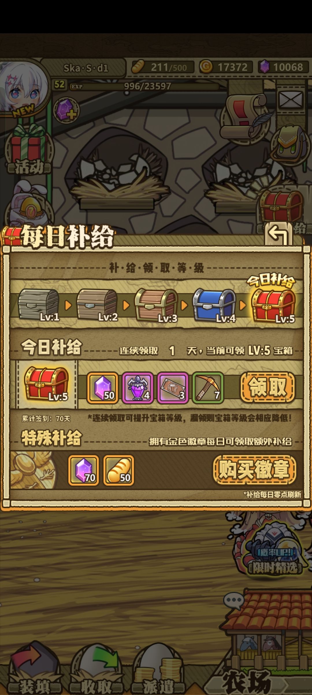 周二精选:2/4 2