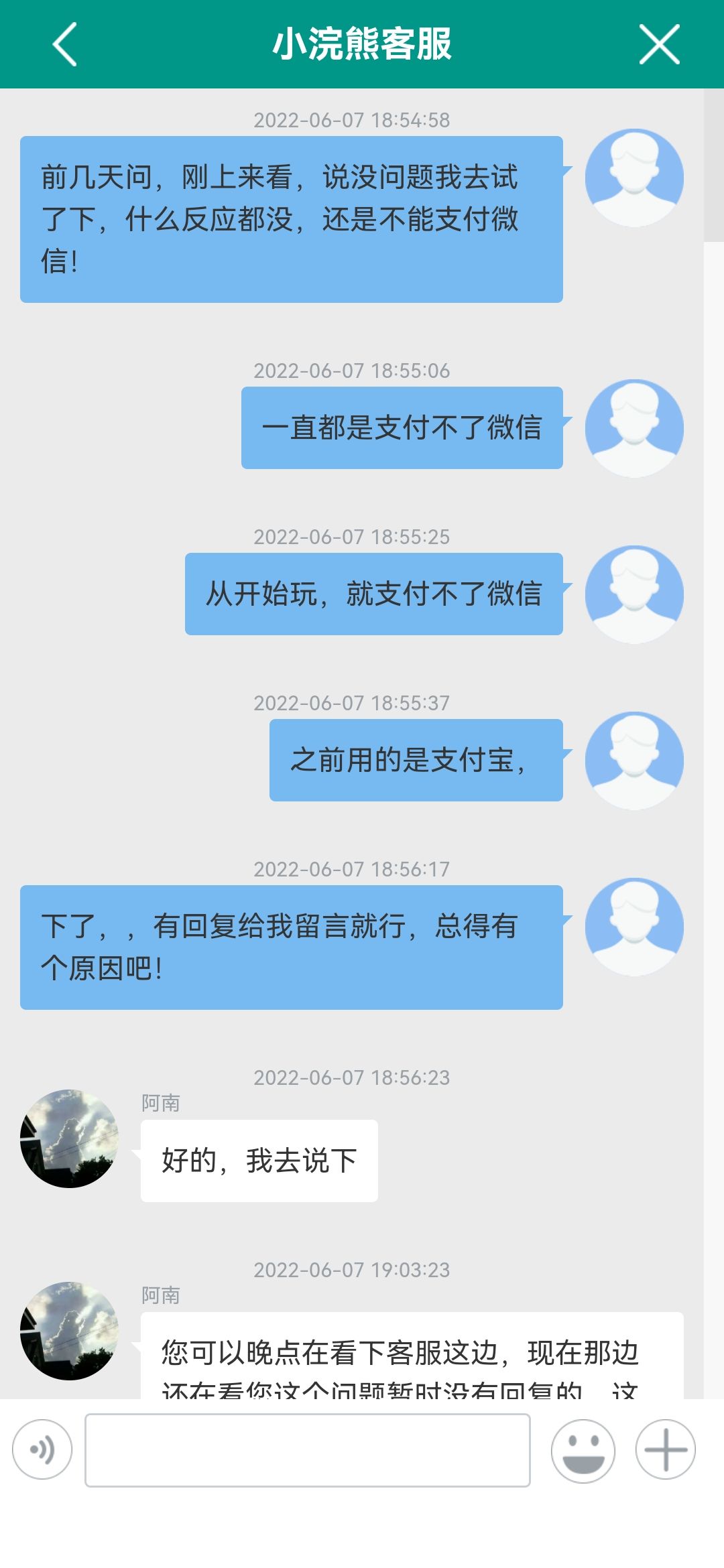 动态图片 6