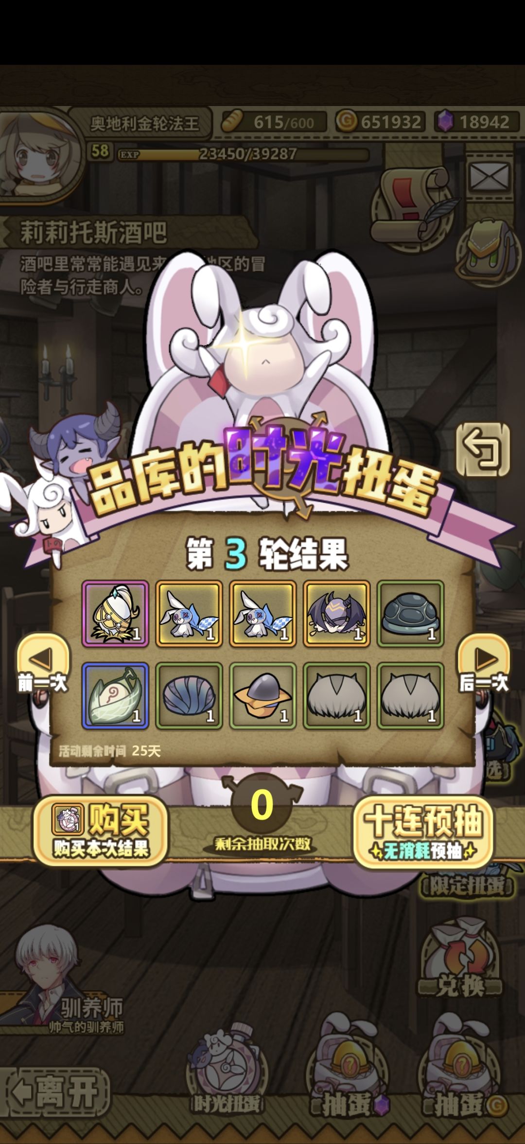 各位这个有必要买吗 1