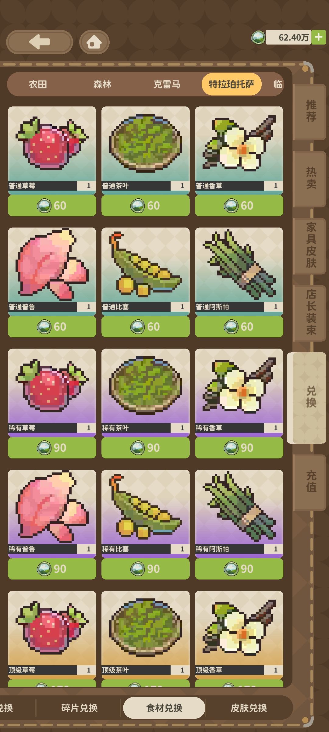 魔王给中里宇美叠到4.4w 2