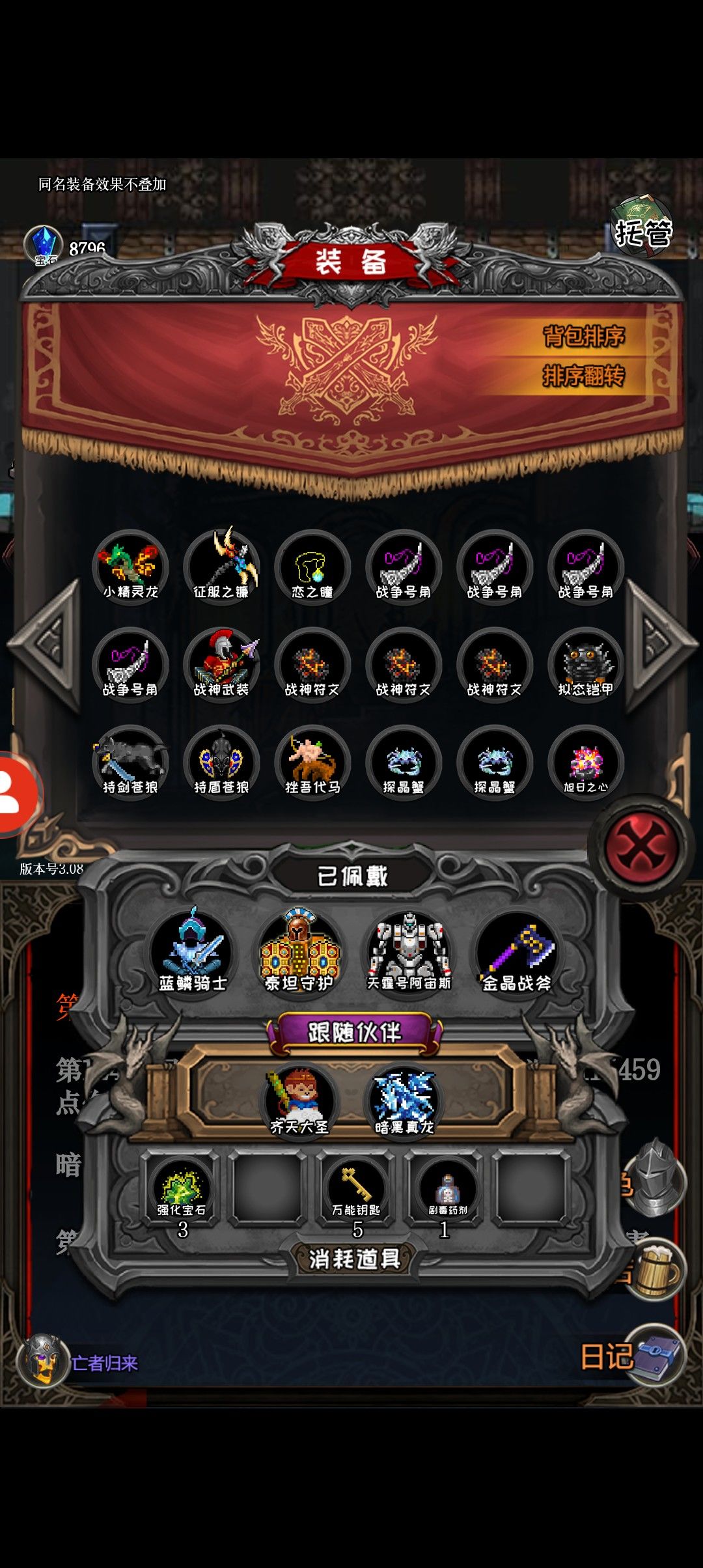 动态图片 5