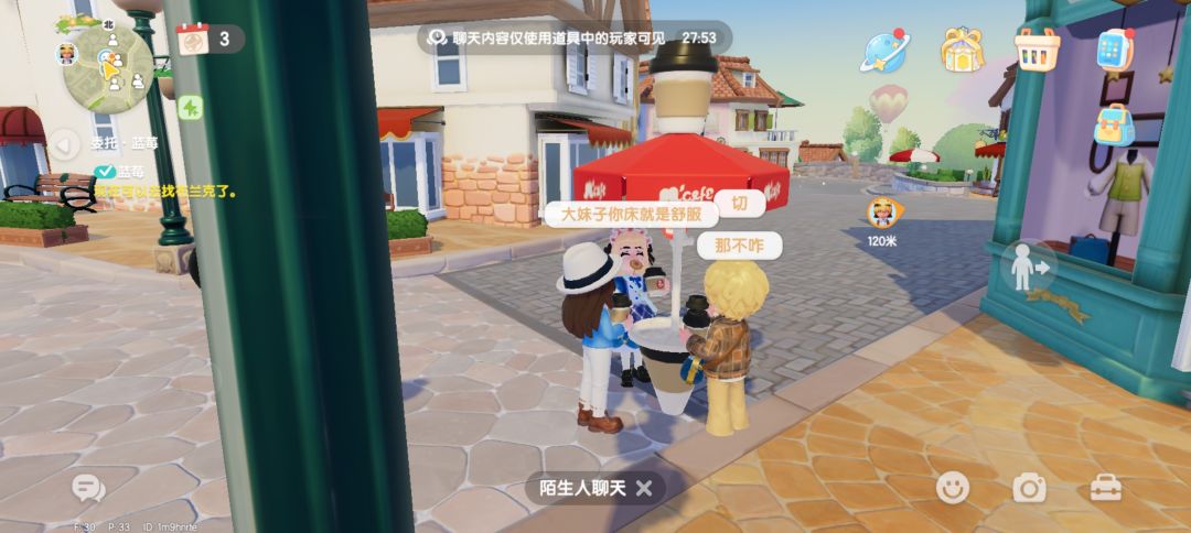 找搭子带带我主打一个八卦佛系 1