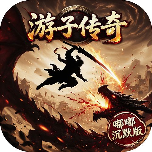小小法师 轻松拿捏截图