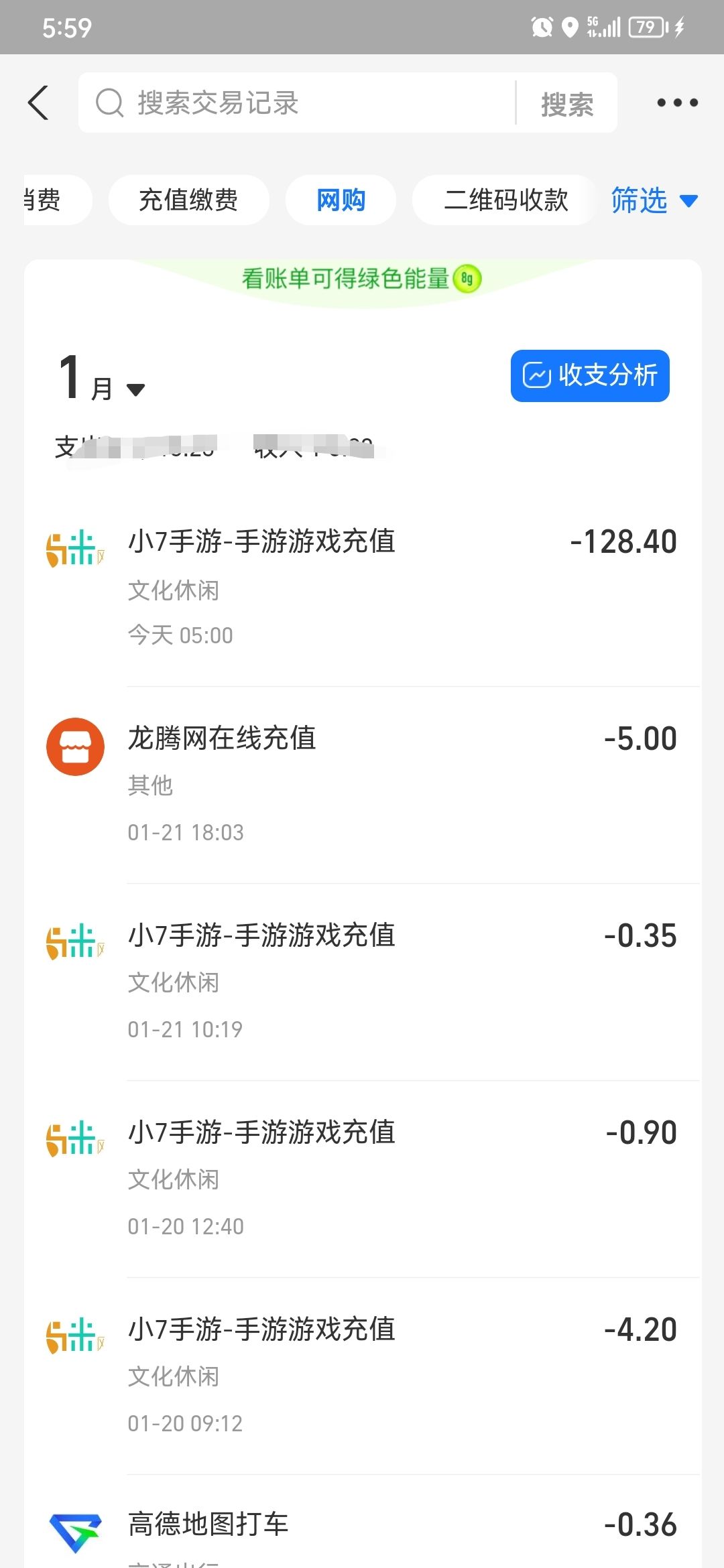 充值方面强烈建议 3
