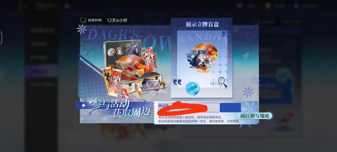 本以为是七个里随机抽原来是20个抽一个 4
