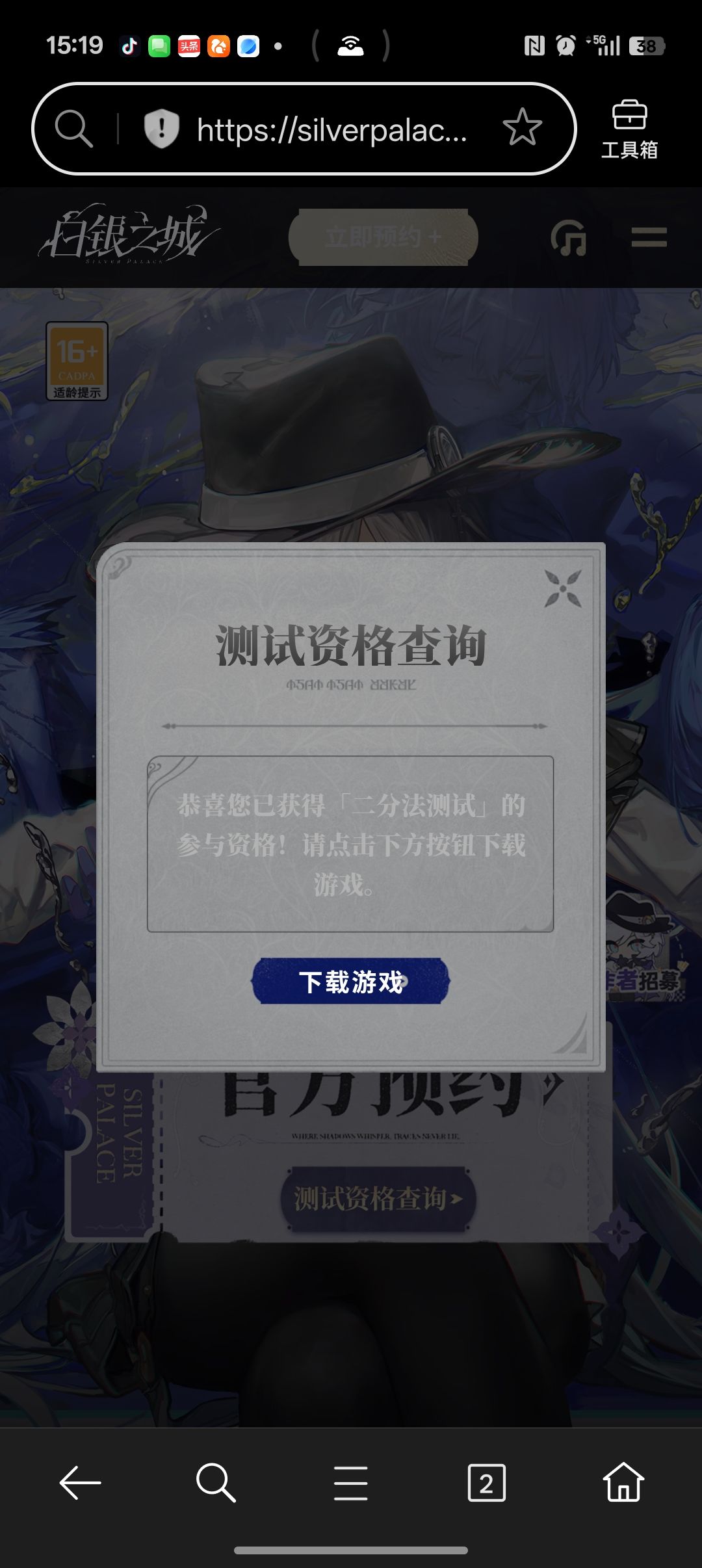 天啊，不敢相信！爱了！爱了！ 2