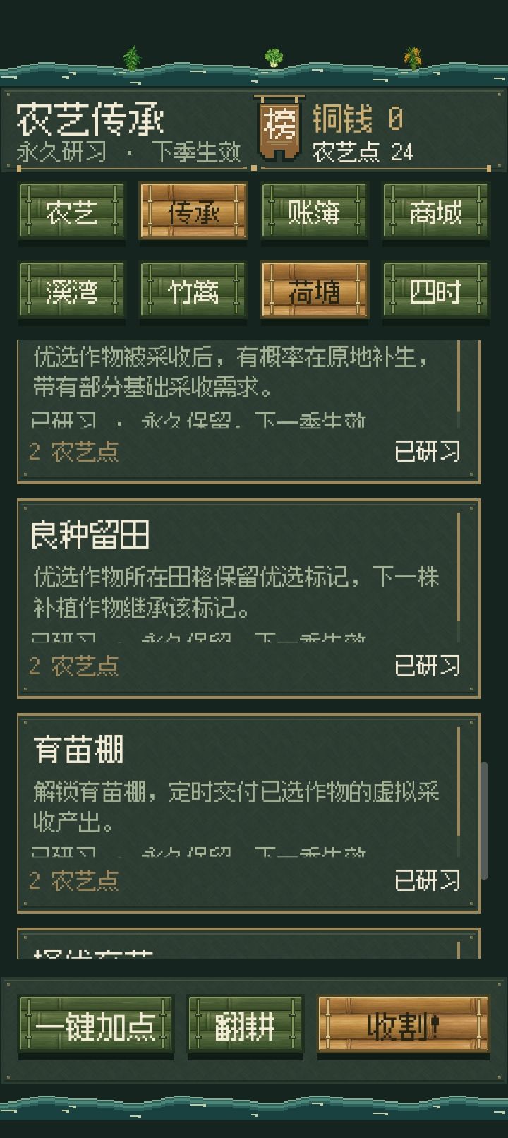 动态图片 10