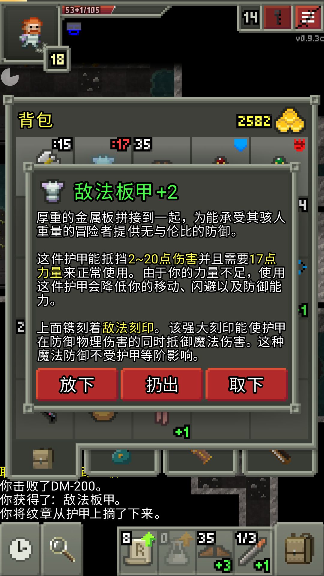 动态图片 3