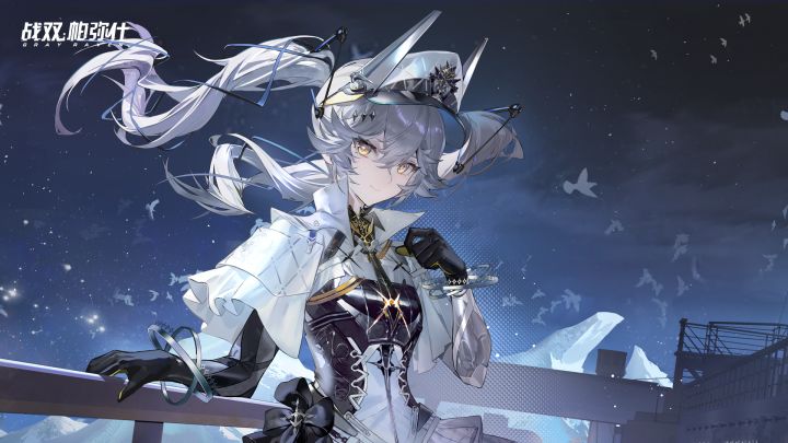 【战双帕弥什】缱眷私语 | 星夜下的告白截图