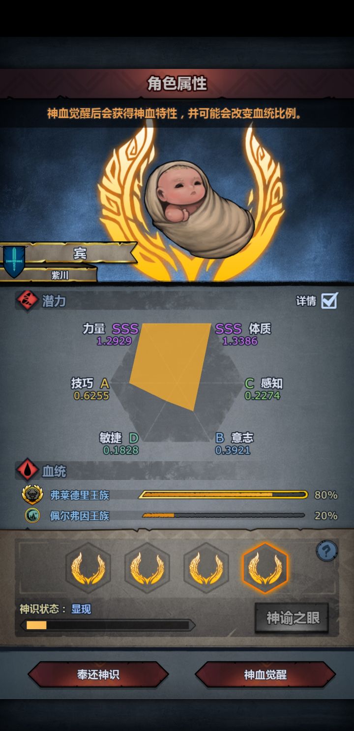 求主大佬截图