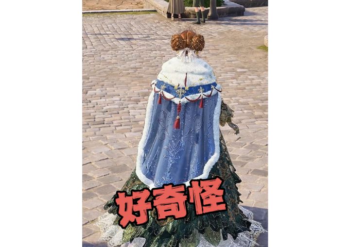 斗篷还是有很大差距的截图