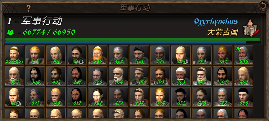 屯屯屯 1