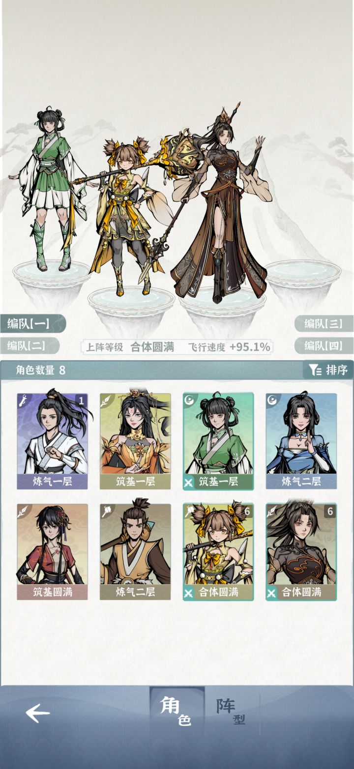 今天回归,没有木枪,要玩木枪吗?截图