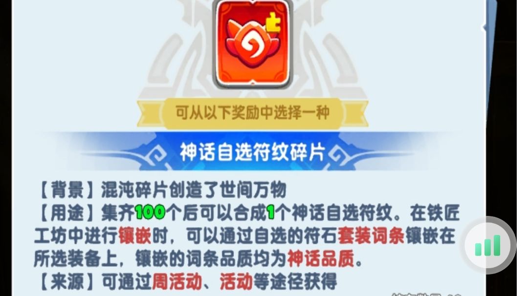 踏青活动资源选择攻略，及版本后续改动影响截图