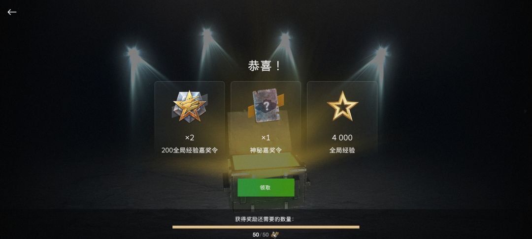 口类瓦,悲伤的故事跌斯 1
