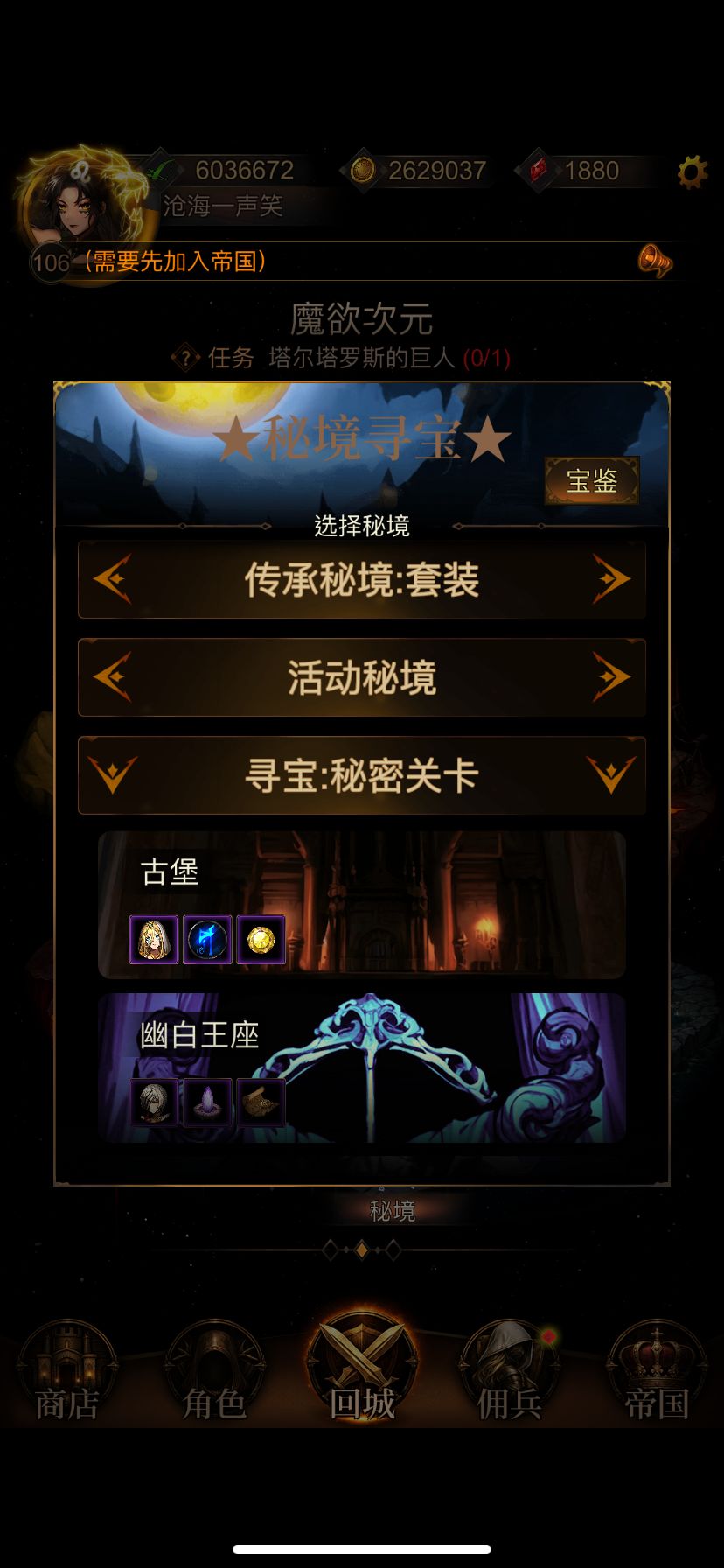 好 1