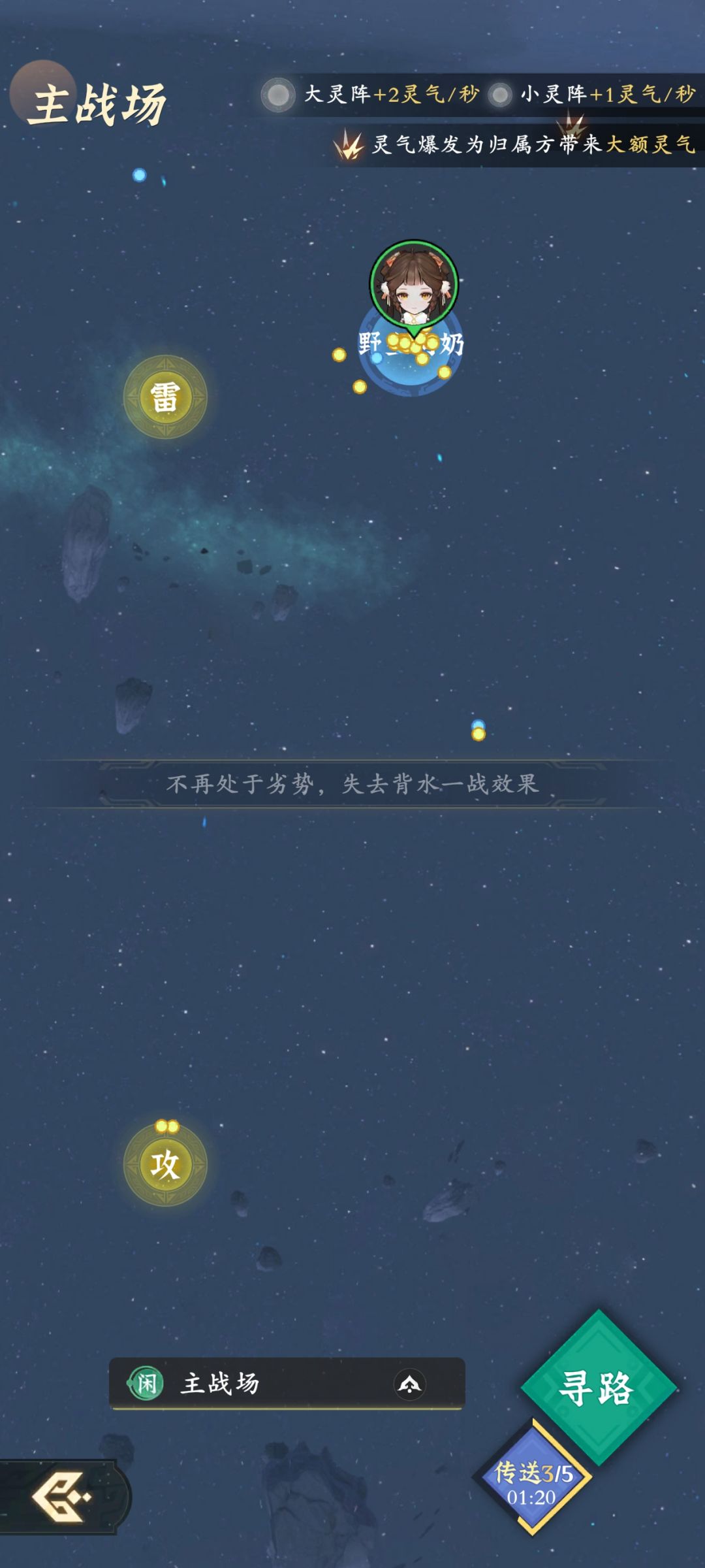 没钱不配玩问剑 1