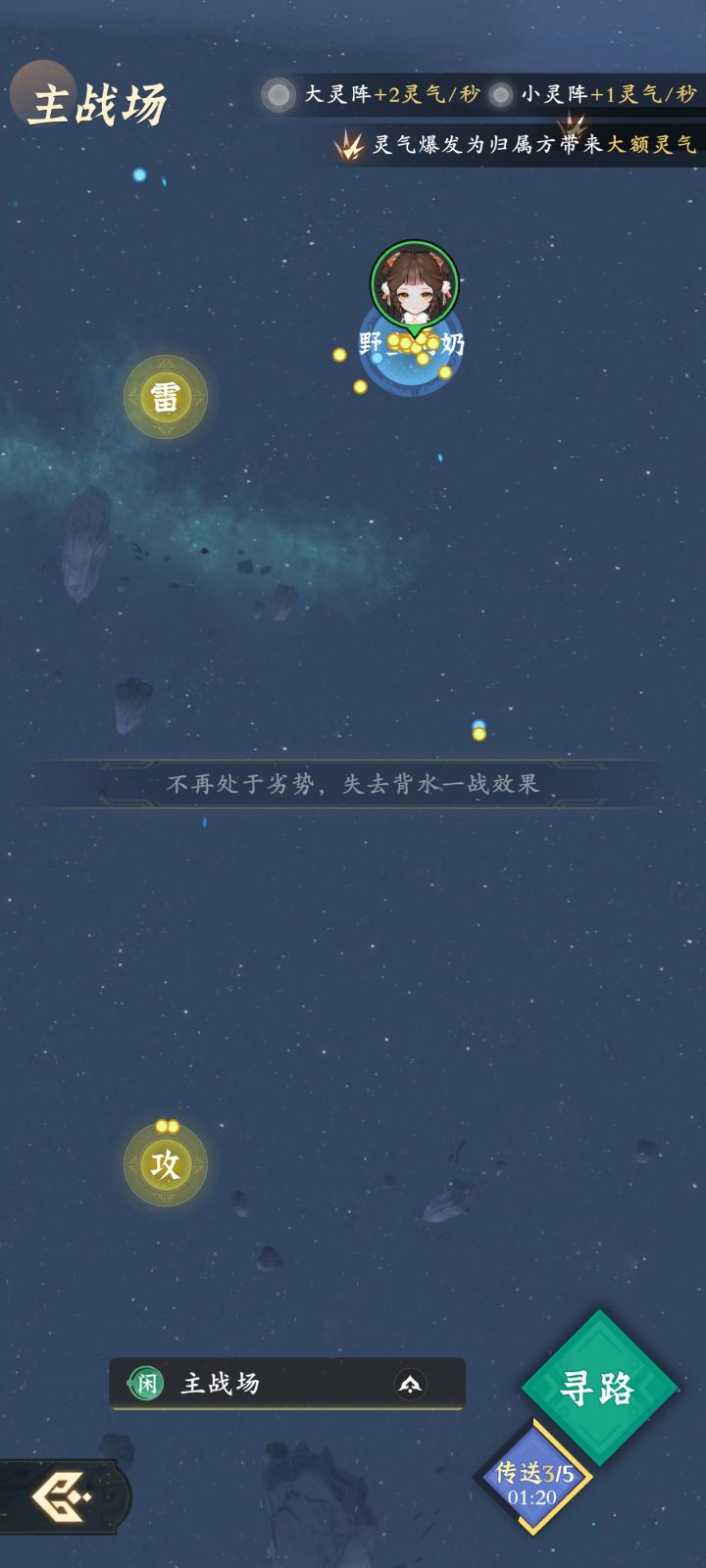 没钱不配玩问剑截图