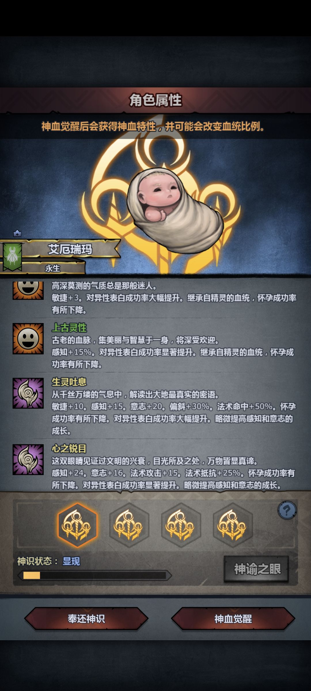 拿来玩雷主 1
