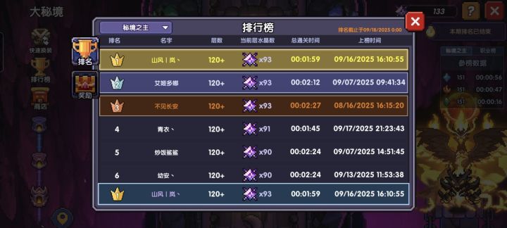 1月20开服,8个月了第一个金蛙截图