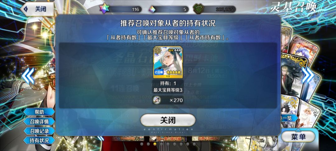 闲着没事又回来玩玩 3