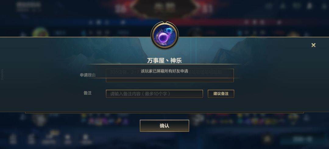 爆杀流万爆莫甘娜,符合刻板印象😁😁😁 3