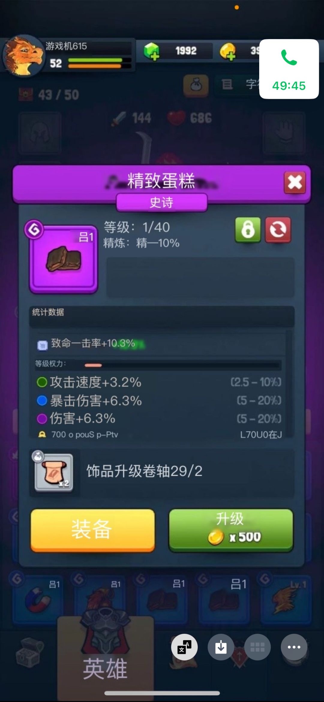 选哪个呢? 2