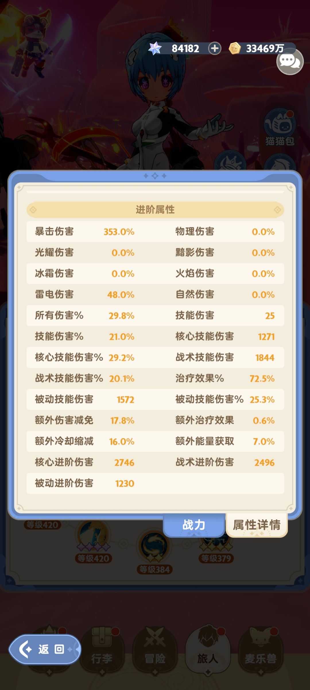 5转奶妈,来帮我瞧瞧好像输出不够 3