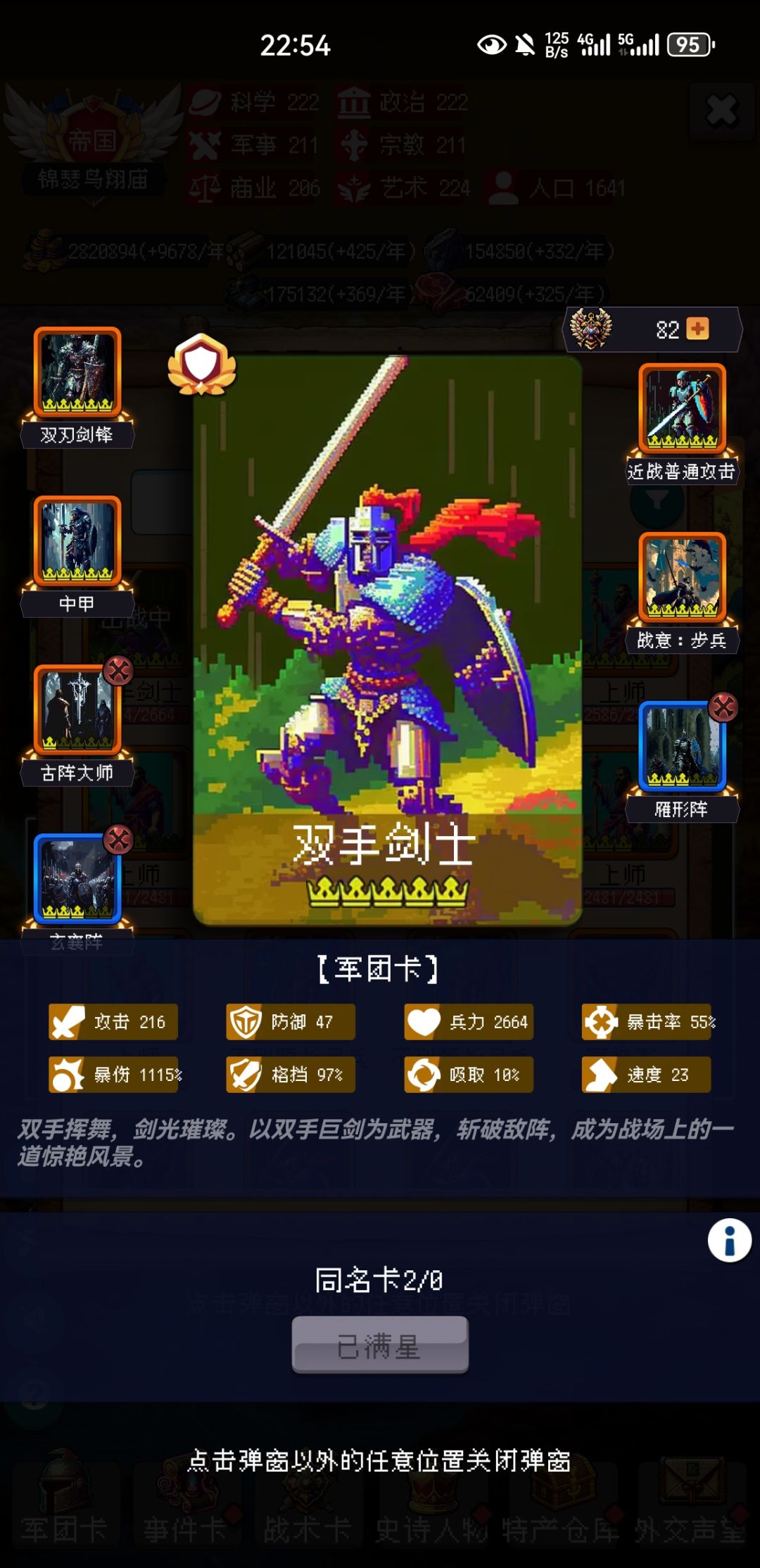 终于通了 2