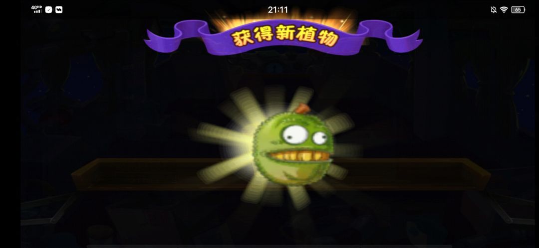 动态图片 2
