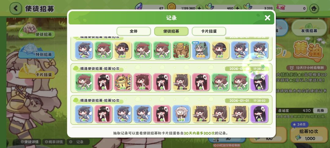 这池子有毒 2