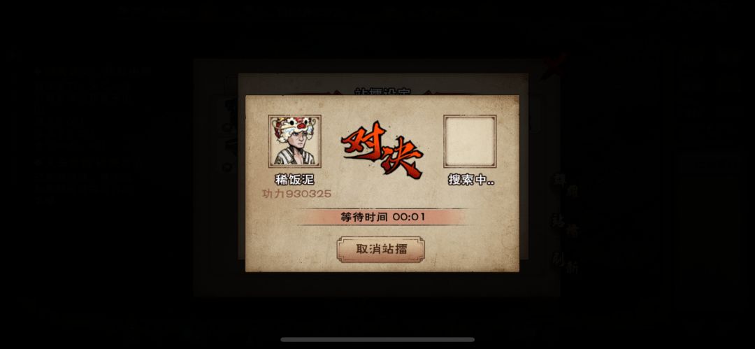 93W判门奶指九幽90攻略(全员无百级) 1