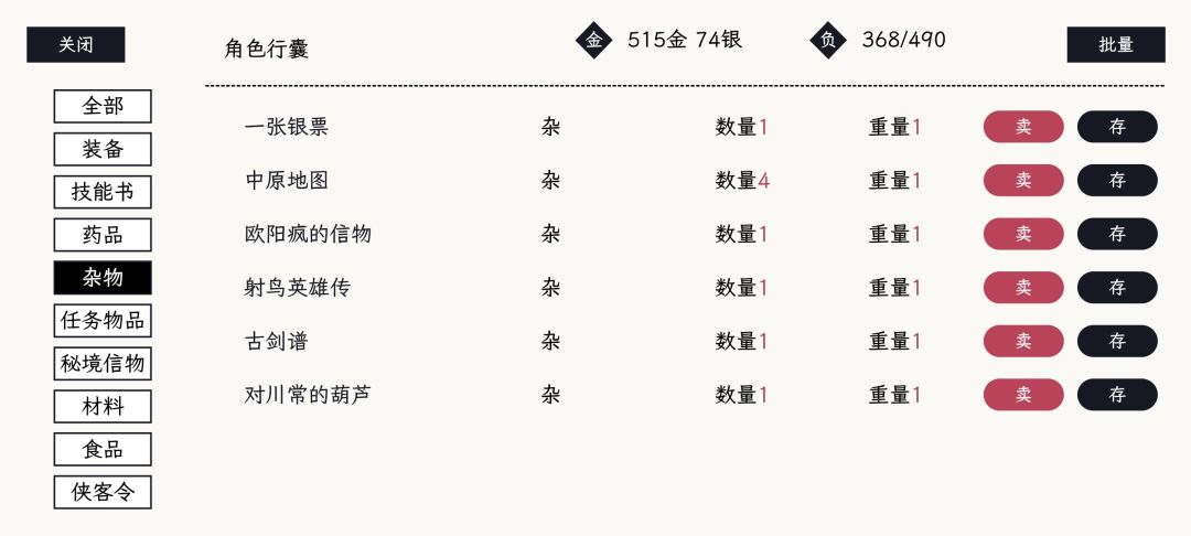 这个葫芦。 1