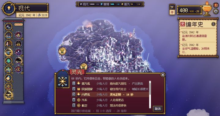 一些小问题截图