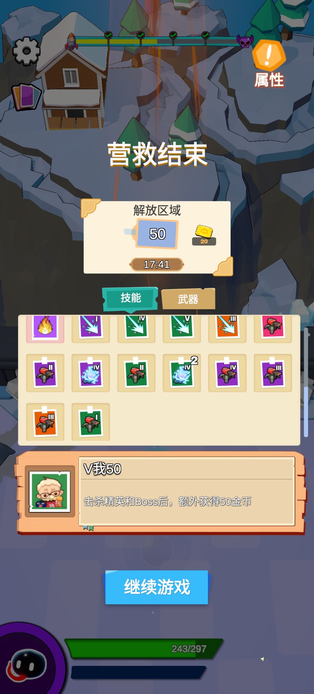 BUG修一修啊 1