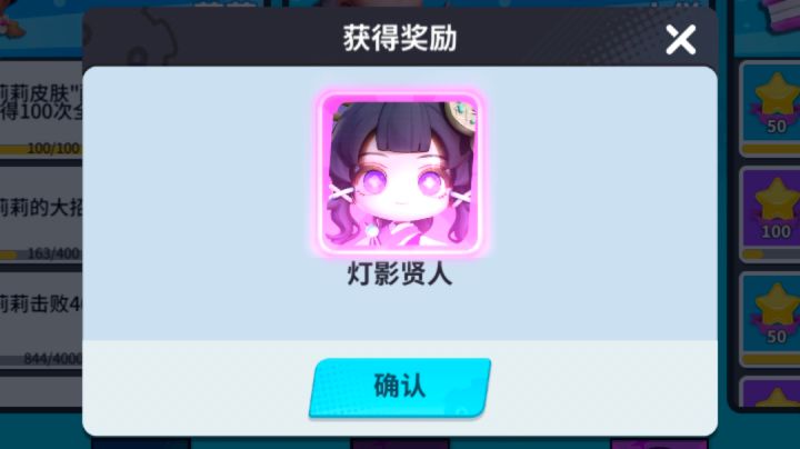 莉莉最新“炫彩皮肤”鉴赏。截图