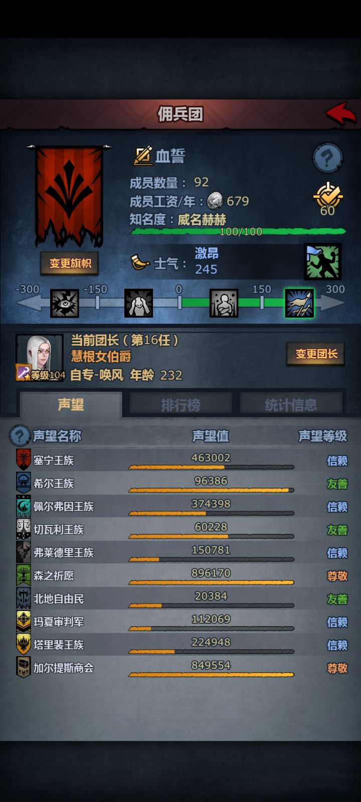 小登回归,不知道从何玩起截图