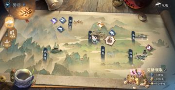 每日必做：游历玩法超详细攻略！可领百家技能/百炼装备/首领密藏等稀有道具！